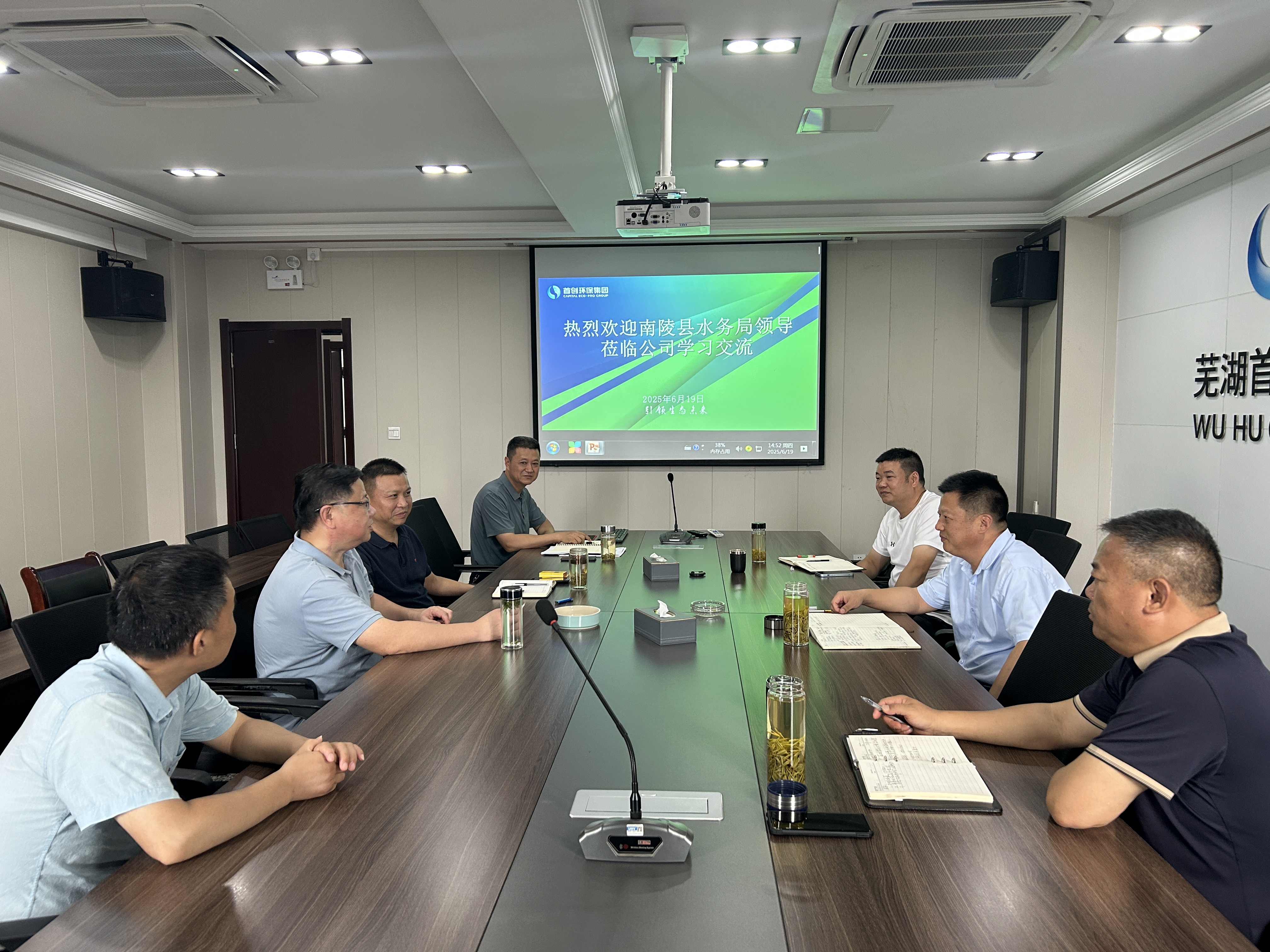 深化交流互鑒 共謀水務(wù)發(fā)展新篇